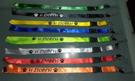 Λάγκερ- Μπρελόκ Λαιμού:2,00